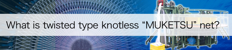 What is twisted type knotless MUKETSU net?